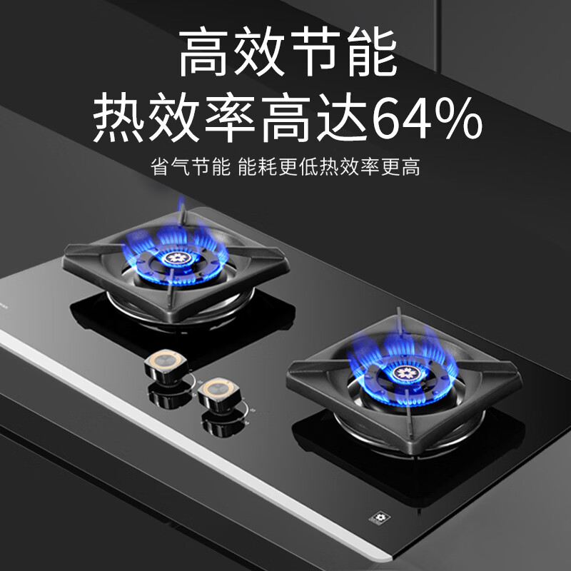樱花QA01+JGE06油烟机图片