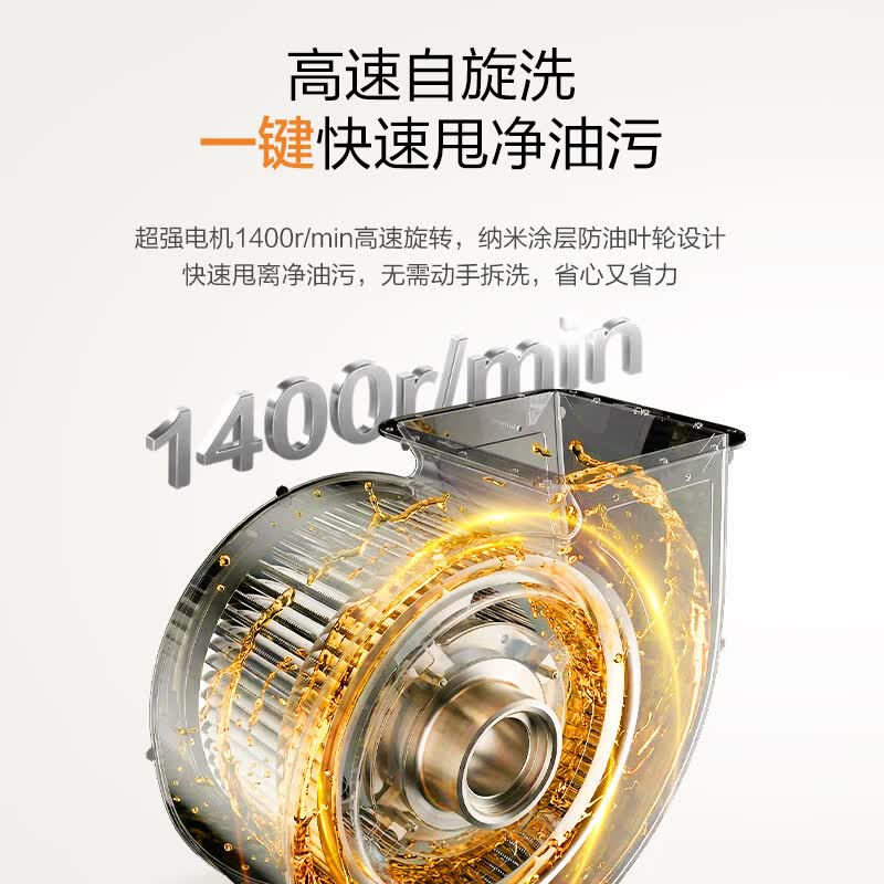 海尔C1570UD油烟机图片