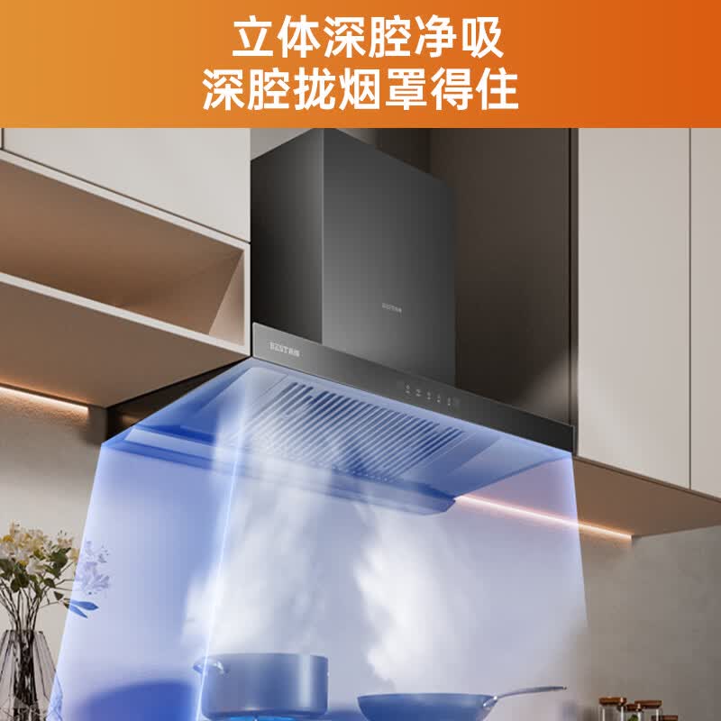 百得E122+QE500J+DR25-16油烟机图片