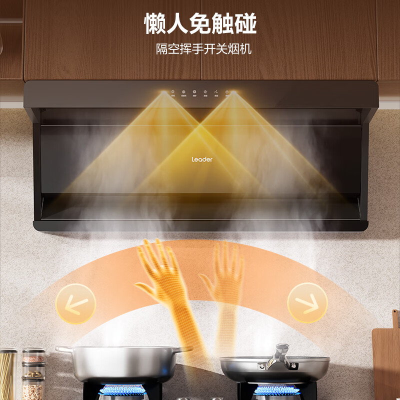 统帅IQ75Z1油烟机图片