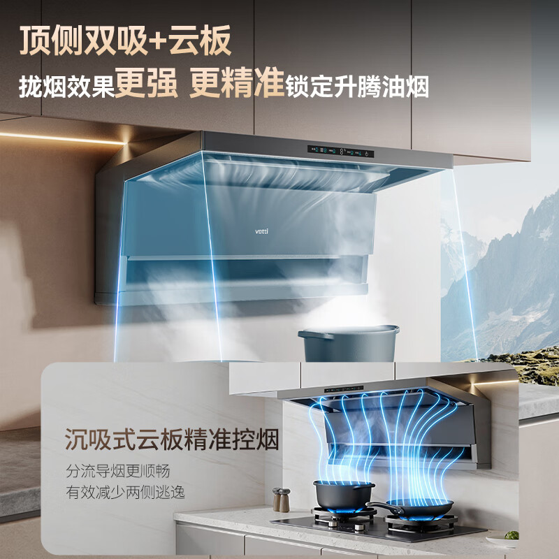 华帝K9m油烟机图片