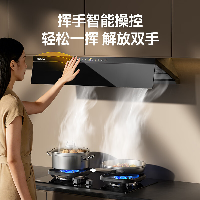 康佳CXW-330-KEE65油烟机图片
