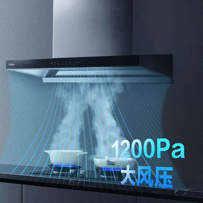 海尔T81油烟机图片