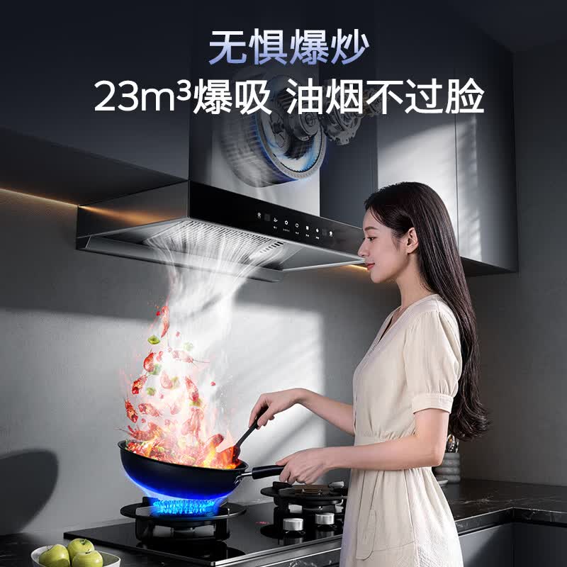 创维Y1G油烟机图片
