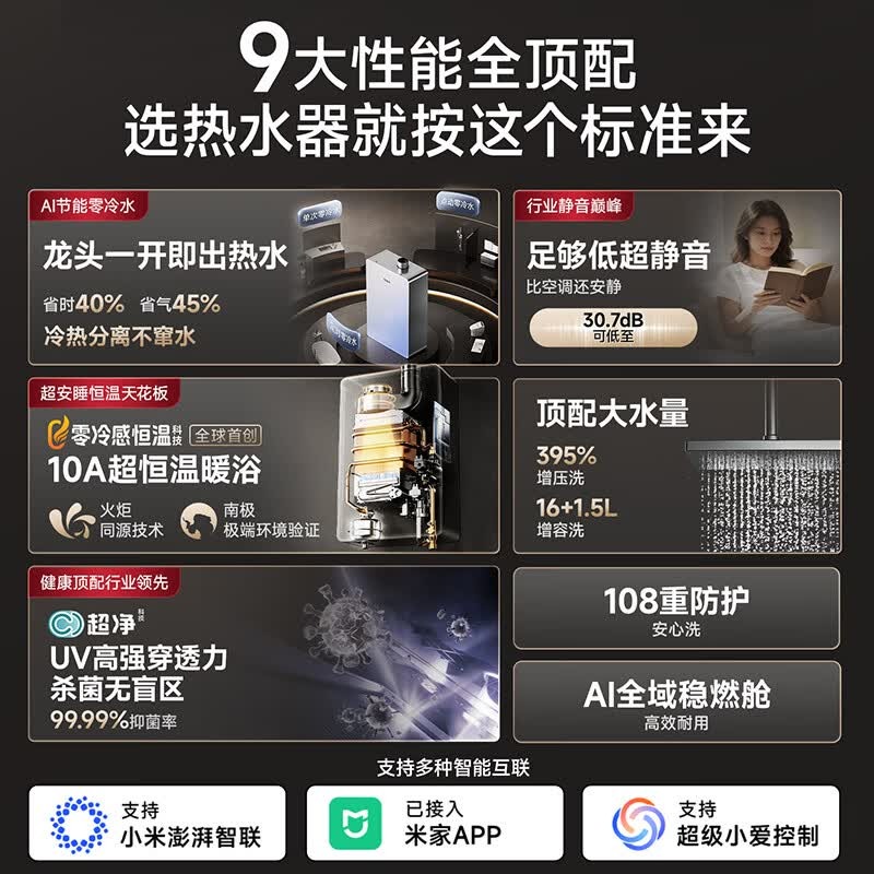 万家乐J10Max+K9Pro+S9AUltra油烟机图片