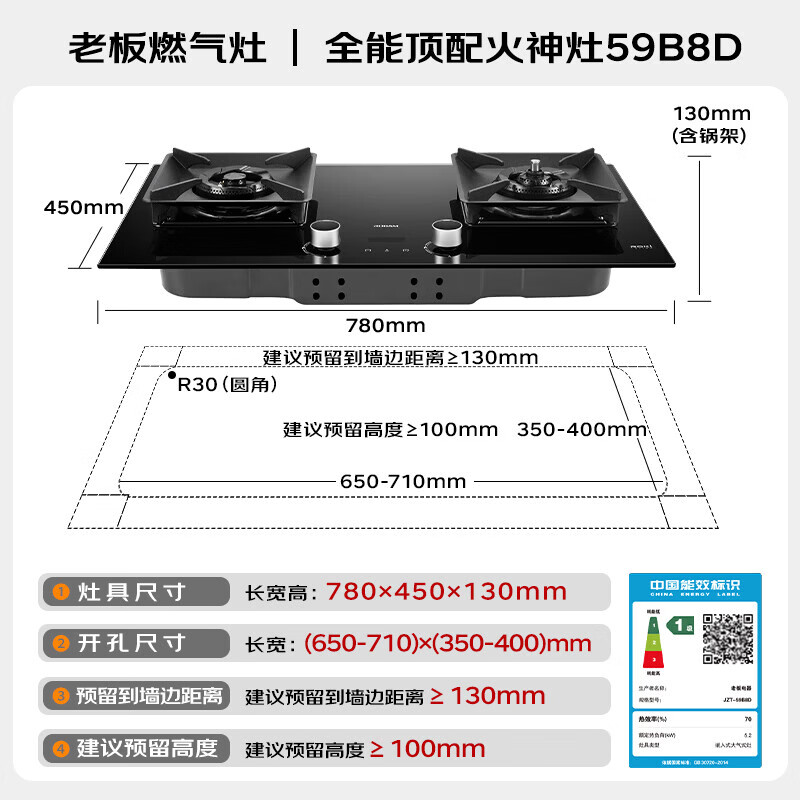 老板K1P+59B8D油烟机图片