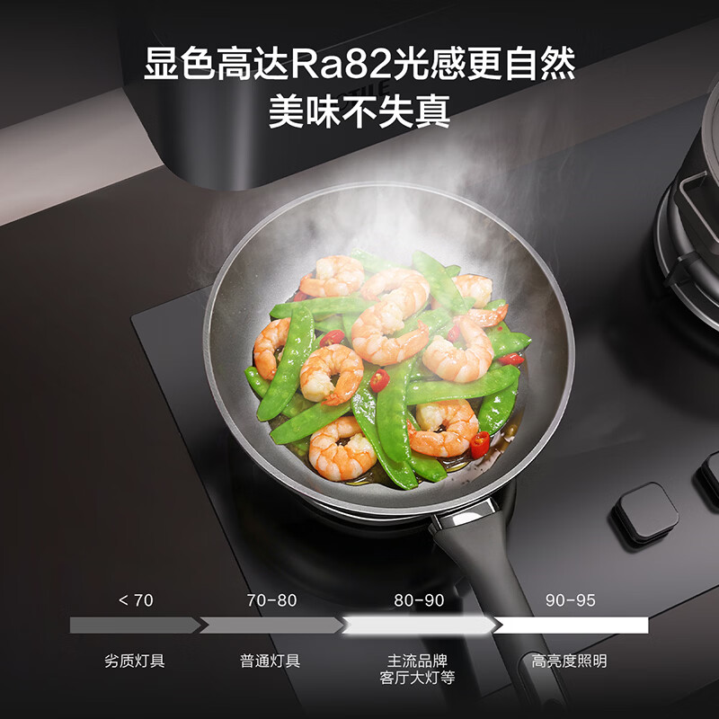 方太F5S油烟机图片