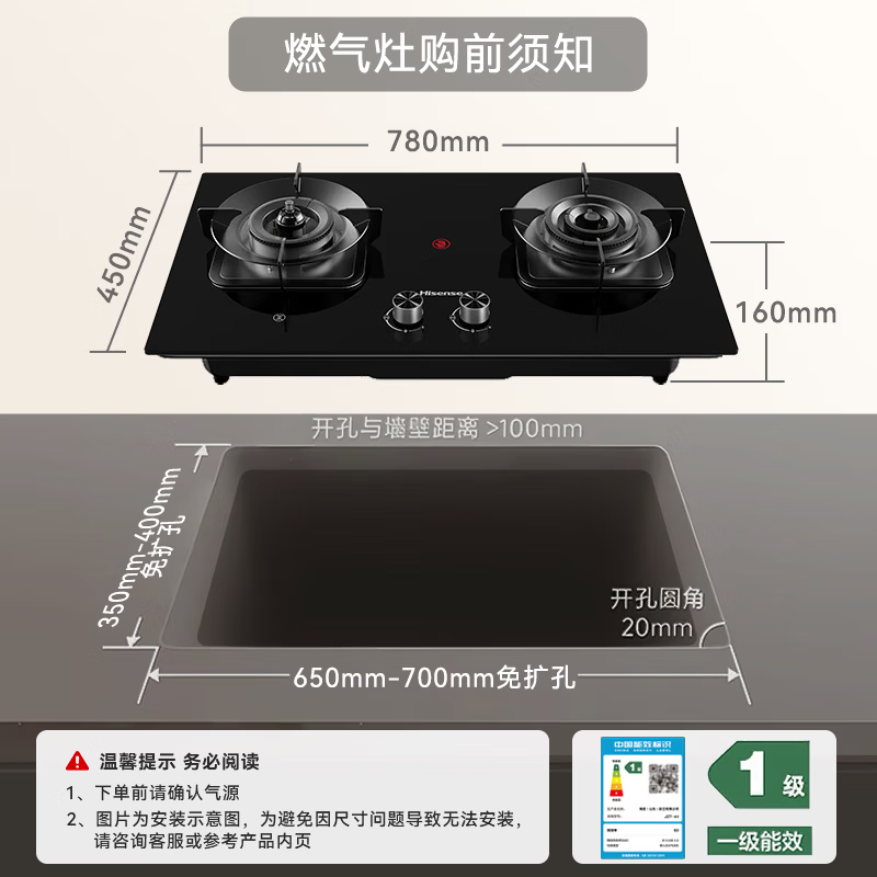 海信DS11Plus+A1油烟机图片