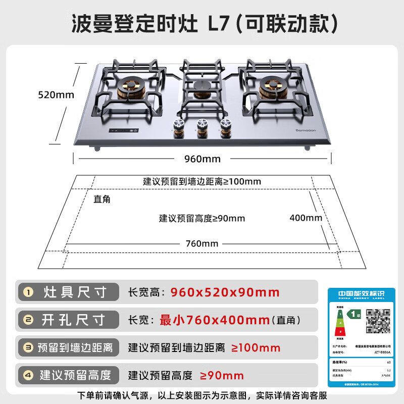 老板K1P油烟机图片