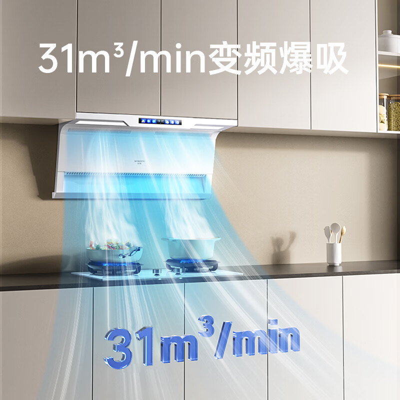 创维Y716油烟机图片