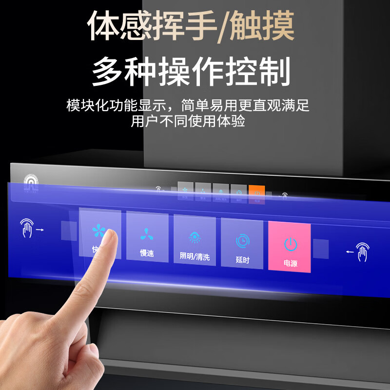 容声CXW-368-Q32R1油烟机图片