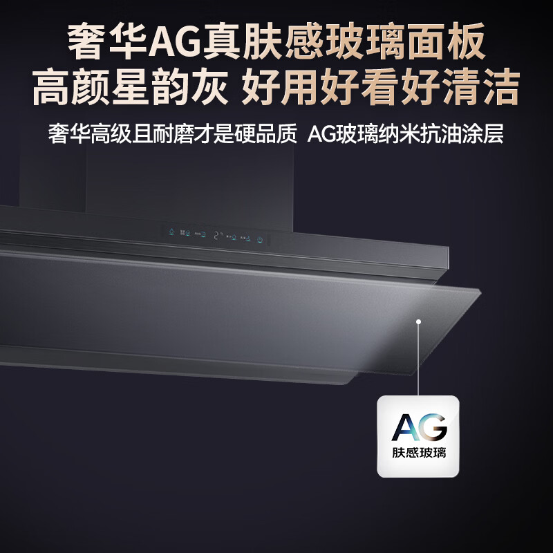 华帝i11S66P油烟机图片