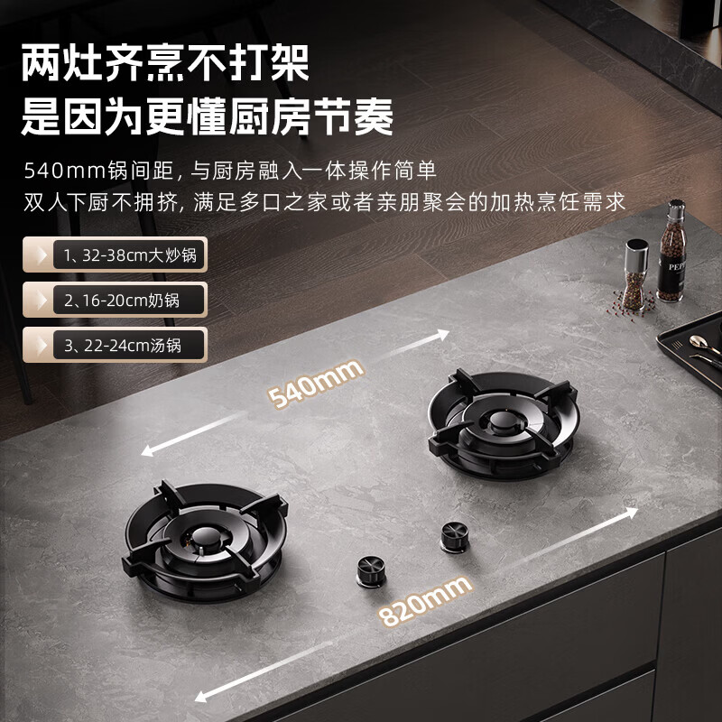 老板BY201油烟机图片