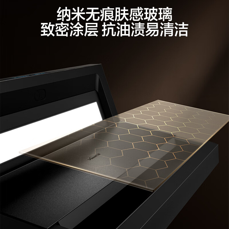 万和V10+B9L50油烟机图片