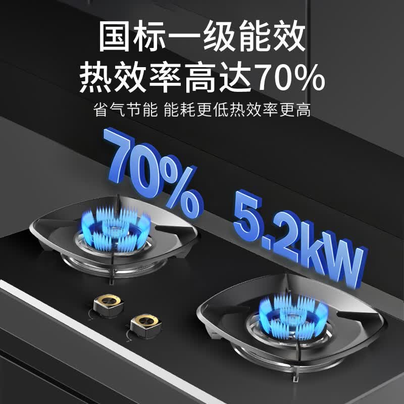 樱花JQE06+JGC09油烟机图片