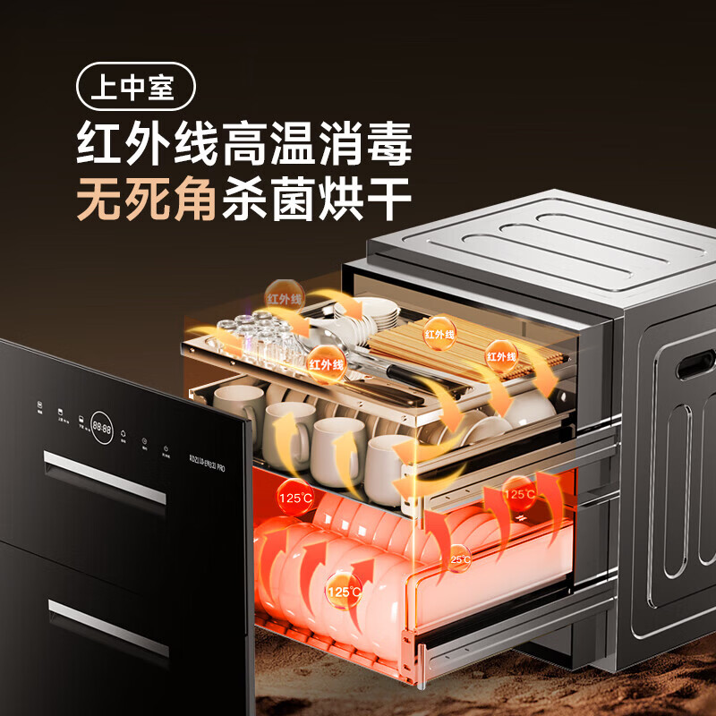 老板E1+55B7A+EN321PRO油烟机图片