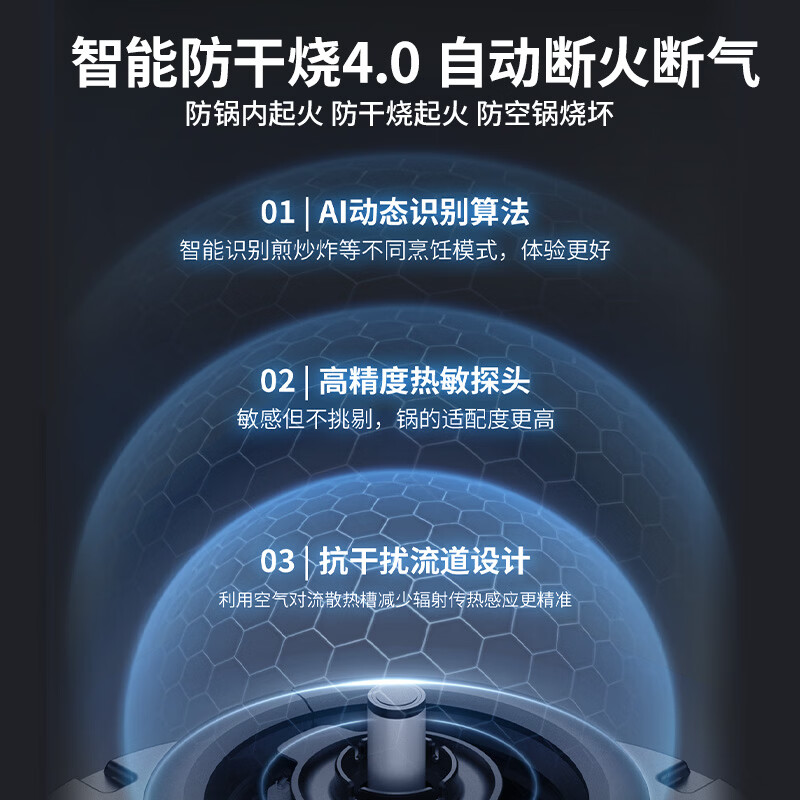 华帝S58+308F油烟机图片