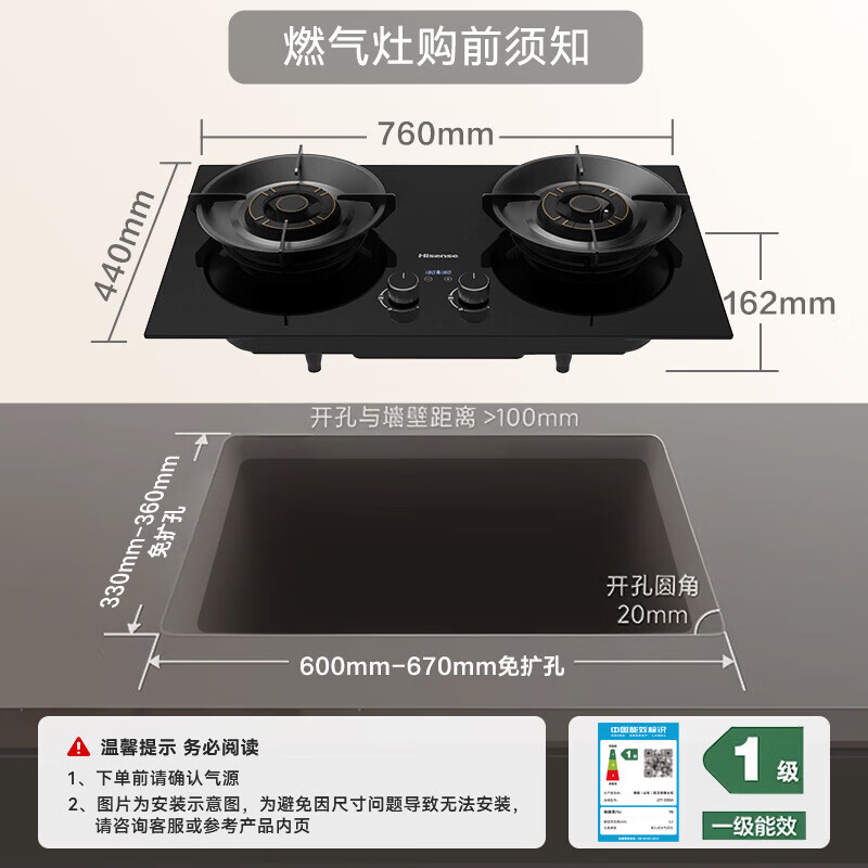 海信DS11HMini+DB33Pro油烟机图片