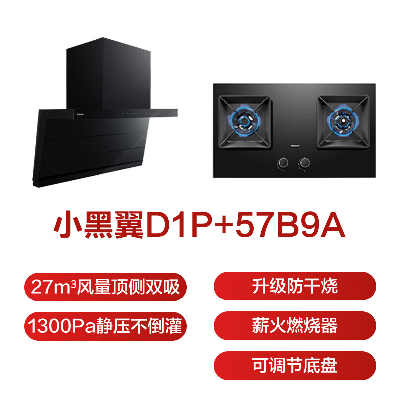 老板D1P+57B9A