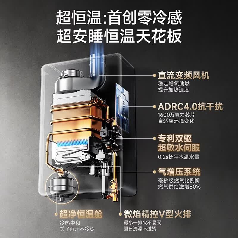 万家乐J10Pro+C9R1+S9APro油烟机图片