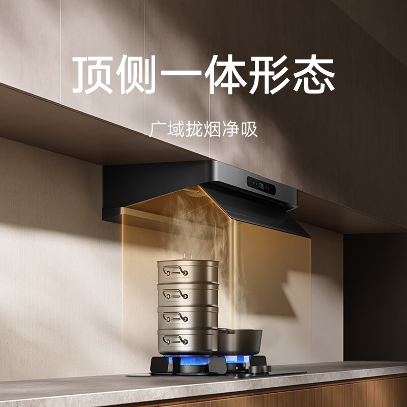 小米MJ05A油烟机图片