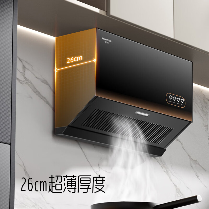 创维Y607油烟机图片