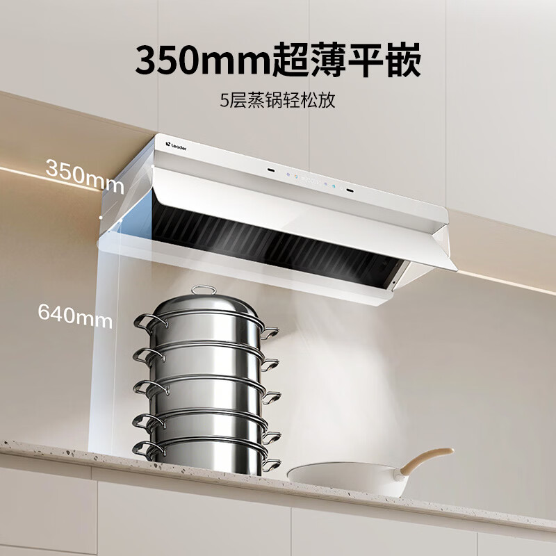 统帅V1油烟机图片