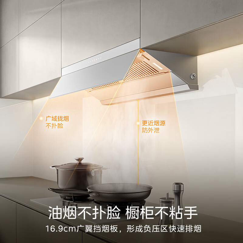 美的AK7 PRO油烟机图片