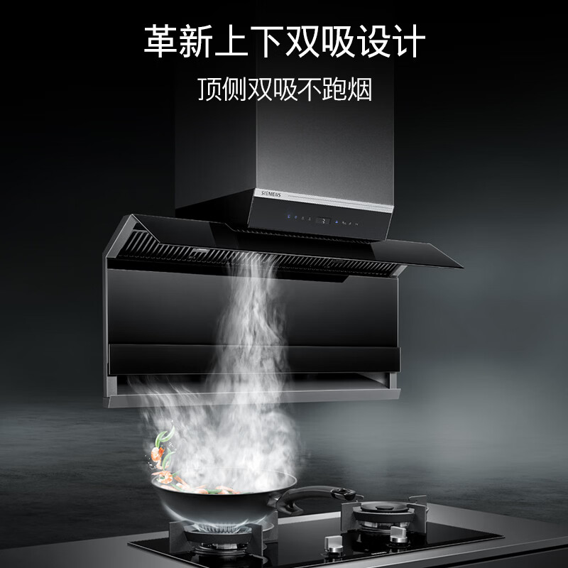 西门子LS72B7PB9W油烟机图片