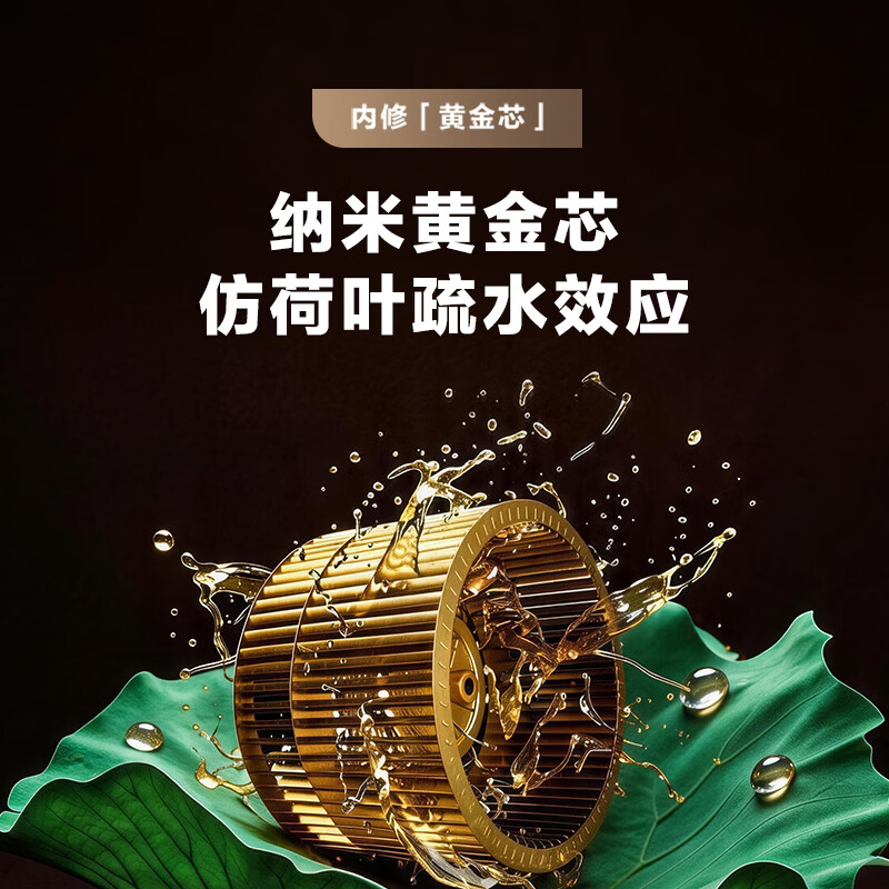 海信E5S+33PRO油烟机图片