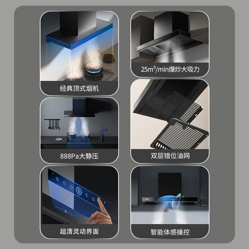 欧派CXW-330-OPP-OZ01油烟机图片