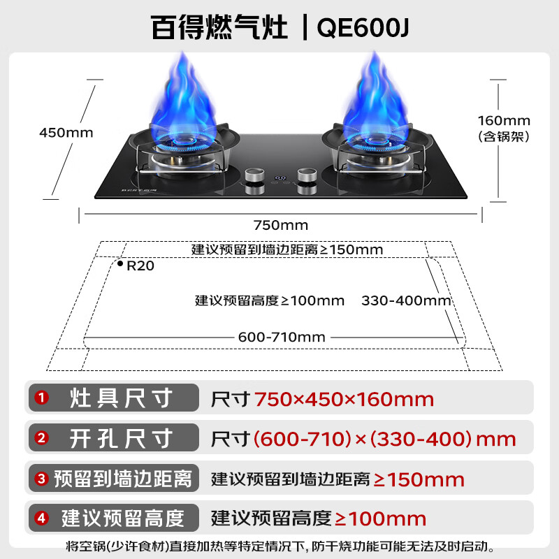 百得ET302J+QE600J油烟机图片