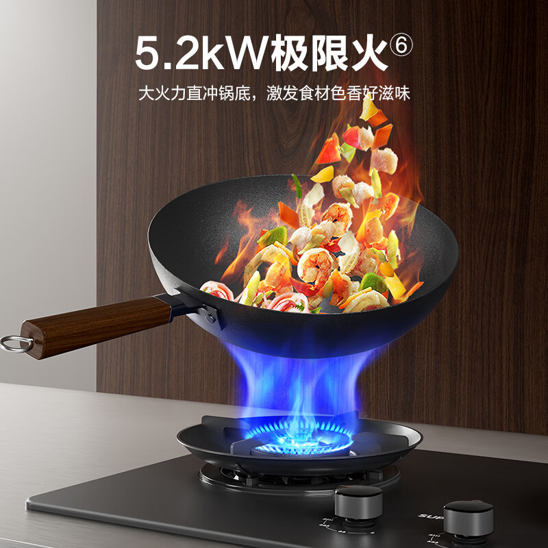 苏泊尔DS1pro+DF1max油烟机图片