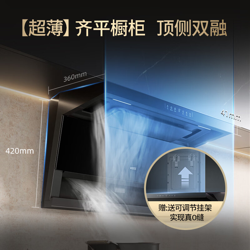 华帝K9+123+579油烟机图片