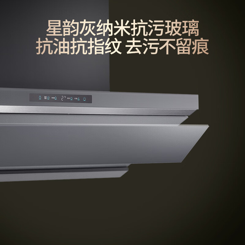 华帝S66+123+579油烟机图片