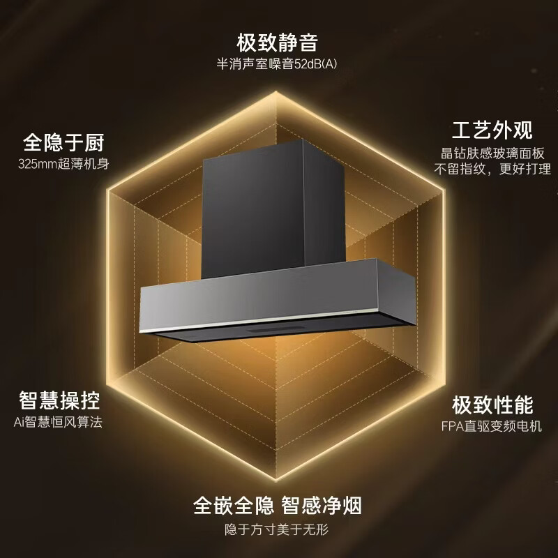 卡萨帝Q5T博卡灰油烟机图片