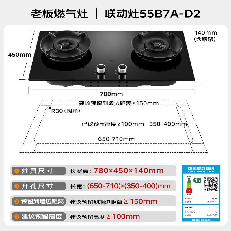 老板27A21-D2+D2+D3U油烟机图片