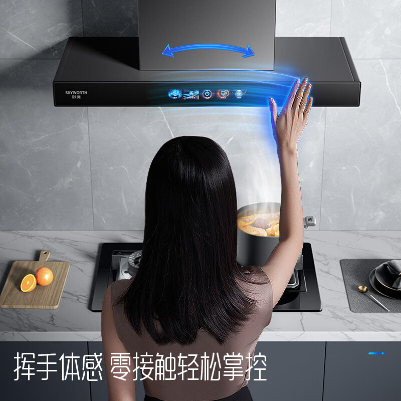 创维Y1H油烟机图片