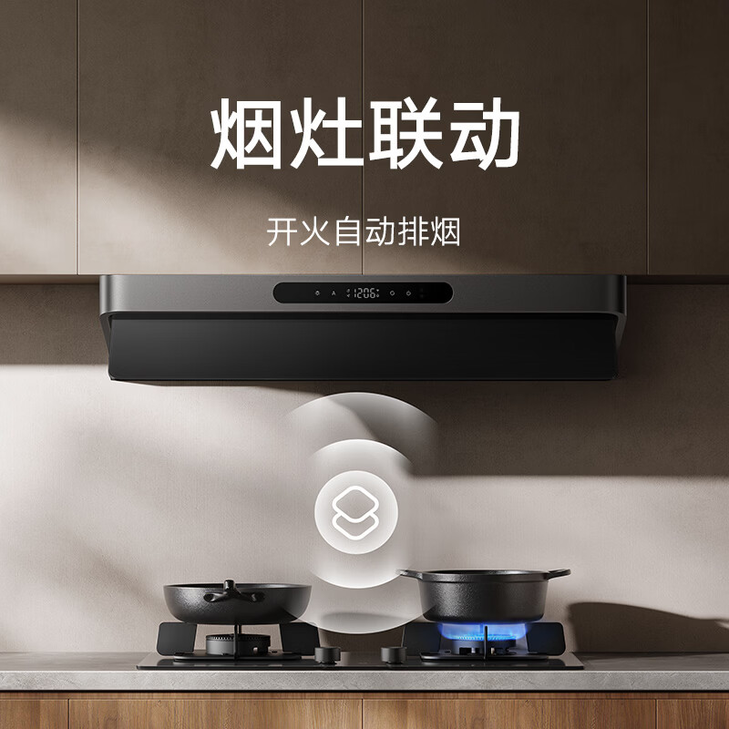 小米MJ05A油烟机图片