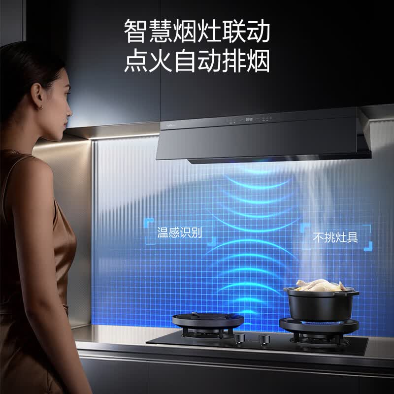 万和F9pro+B9L50油烟机图片