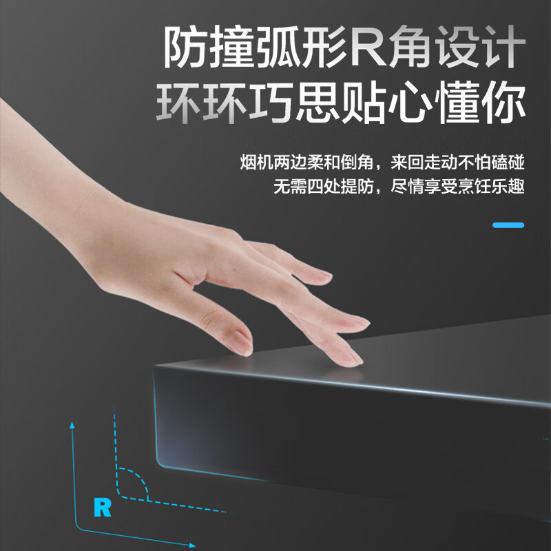 美的Q217B油烟机图片