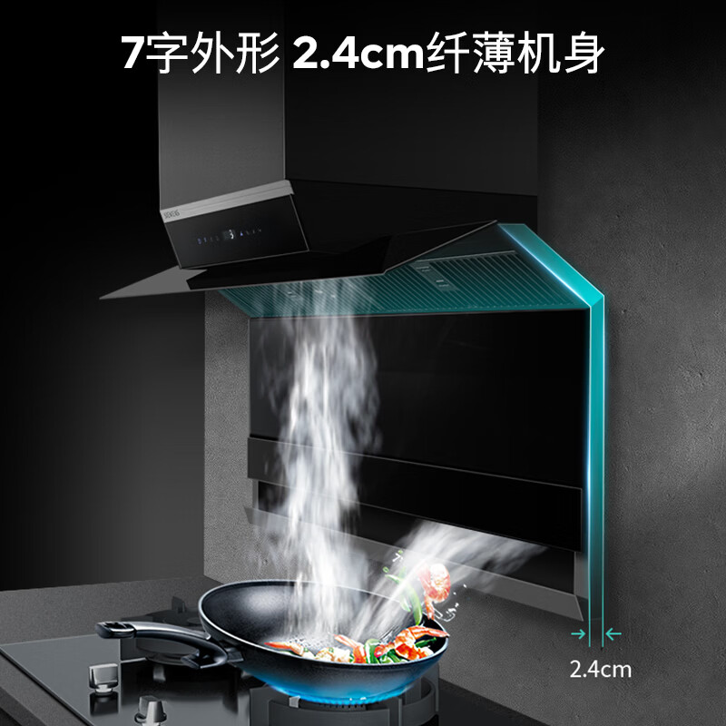 西门子LS72B7PB9W油烟机图片