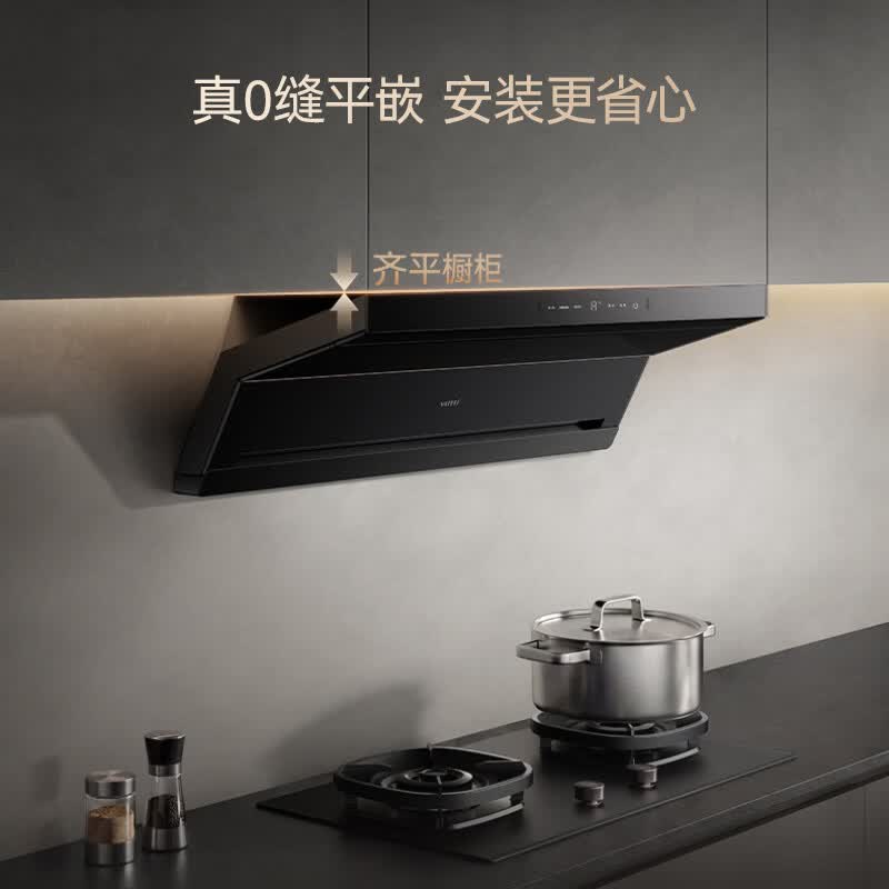 华帝i11K10B油烟机图片
