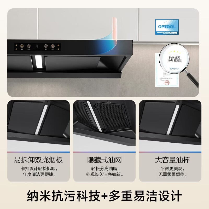 老板E1油烟机图片