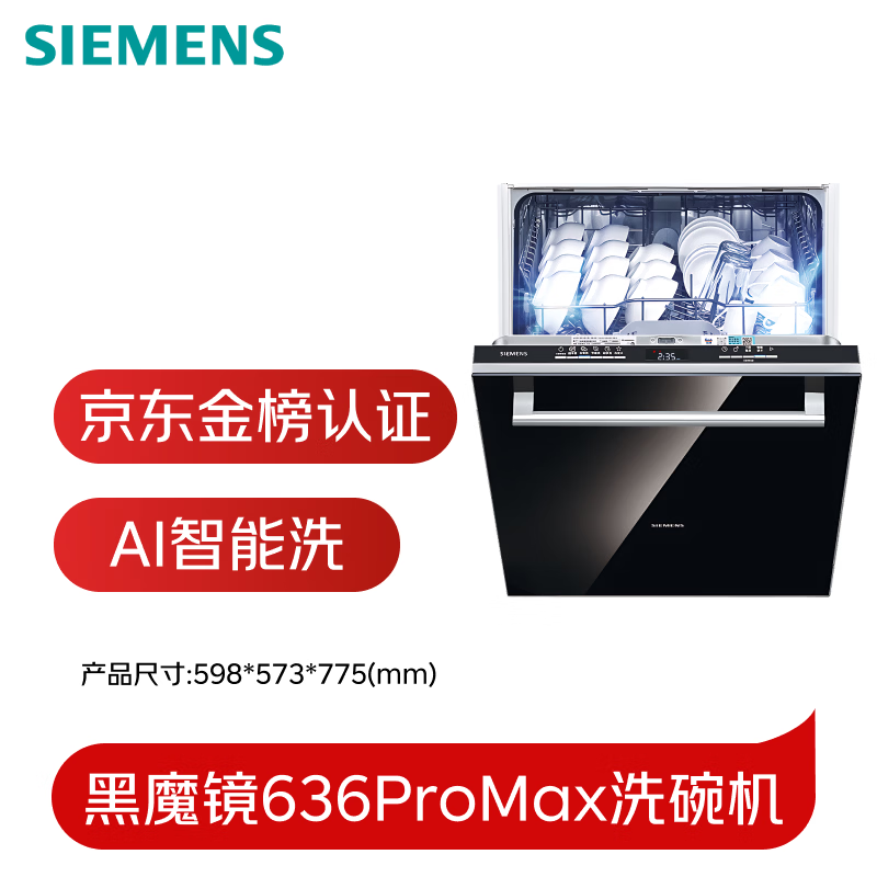 老板E1+57B9A+W60B01A油烟机图片