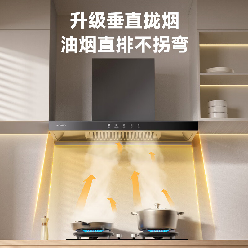 康佳CXW-200-KEE93油烟机图片