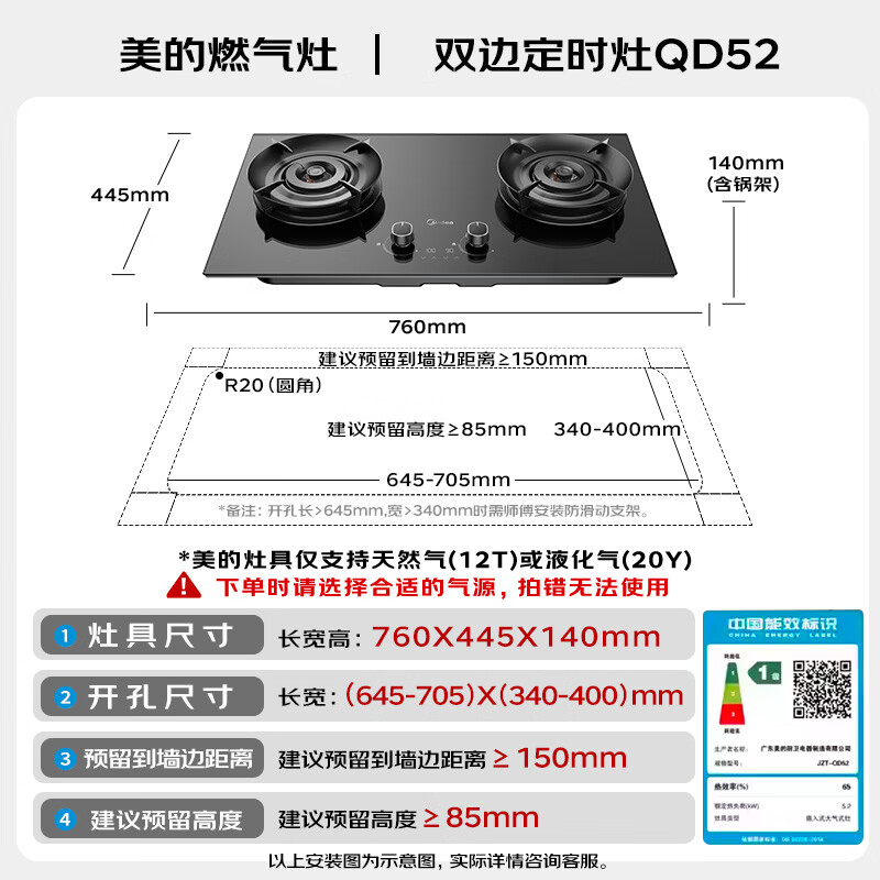 美的AK7 T+QD52油烟机图片