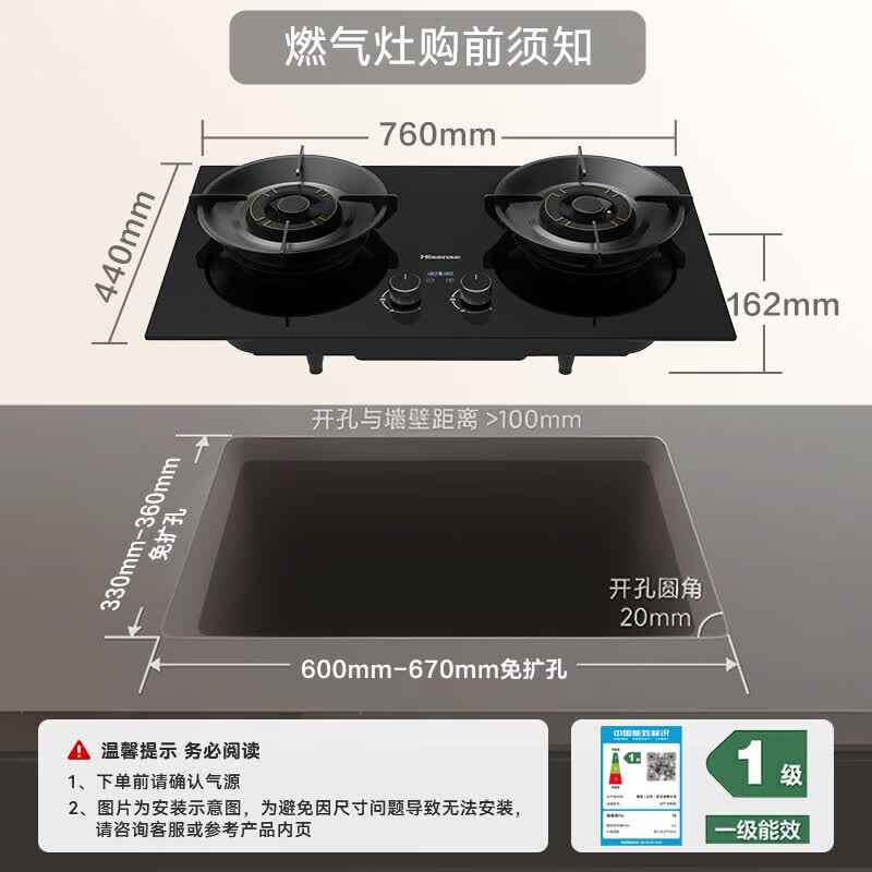 海信S2Pro+DB33Pro油烟机图片