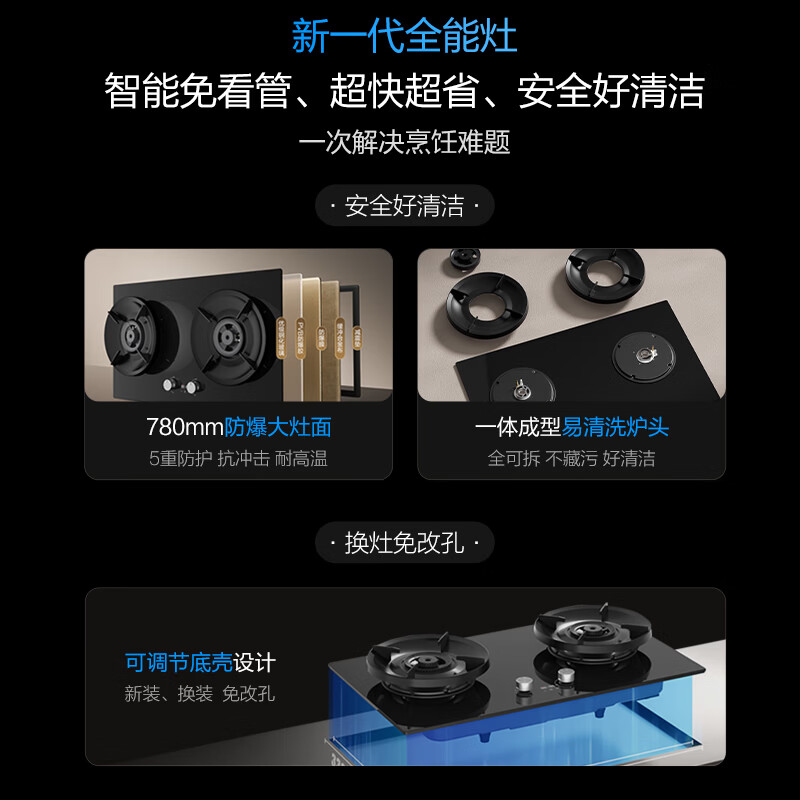 海尔T3S+H70D油烟机图片