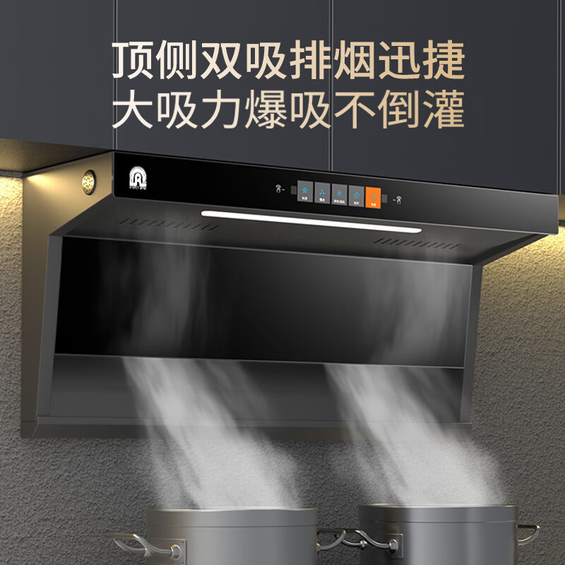 容声CXW-368-Q32R1+JZT-RLB10T油烟机图片